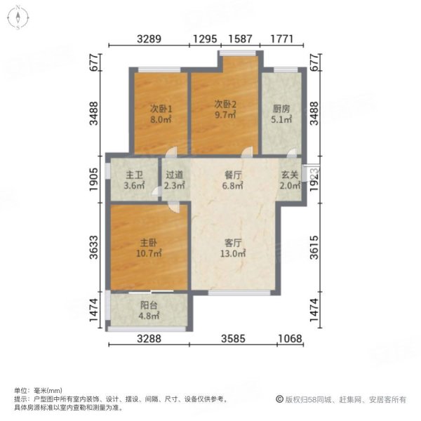 荣盛香榭兰庭(西区)3室2厅1卫93㎡南北69万