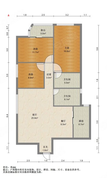 武汉大厦4室2厅2卫143.93㎡南北618万