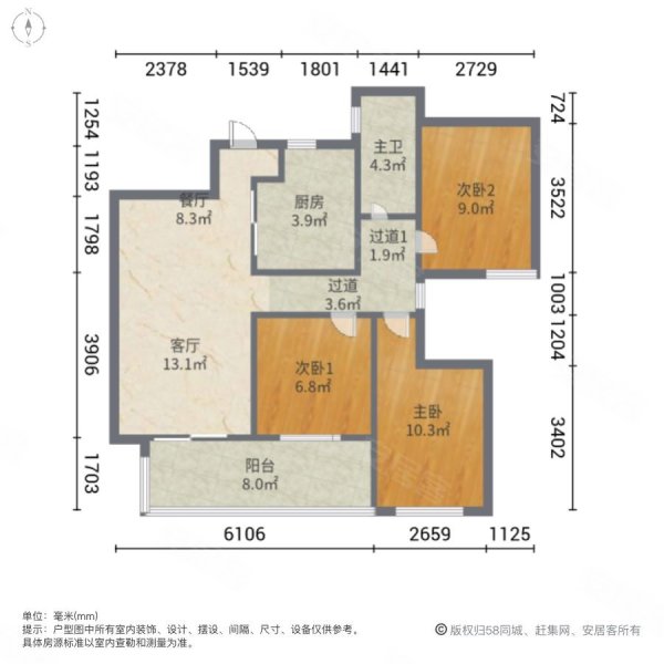 美的翰城|雷锋大道3室2厅1卫96平方米