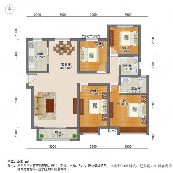 石家庄碧桂园4室2厅2卫142㎡南北66万