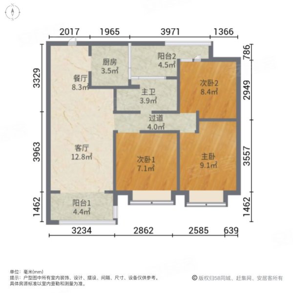 侨城水岸3室2厅1卫93㎡南北56万