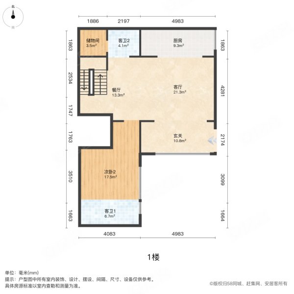 华发首府(别墅)3室2厅3卫242㎡南北600万