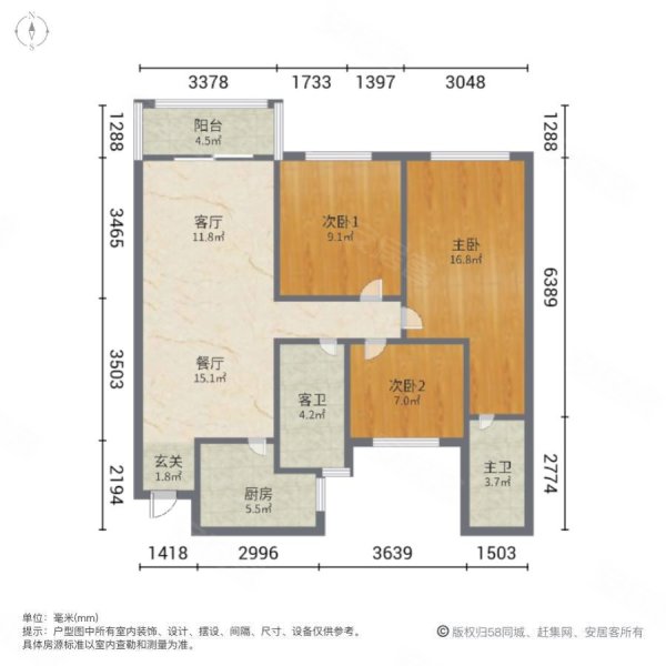 急售 万达旁 金茂精装三房两卫 凤凰楼层  随时看房