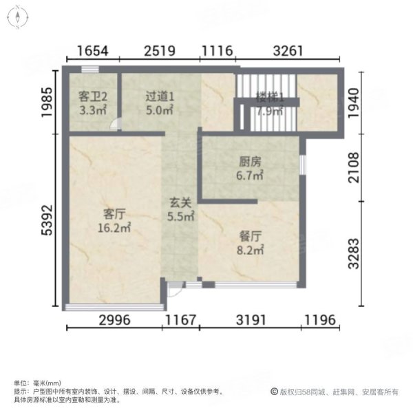 梅南山居(别墅)4室2厅3卫174.48㎡南北330万