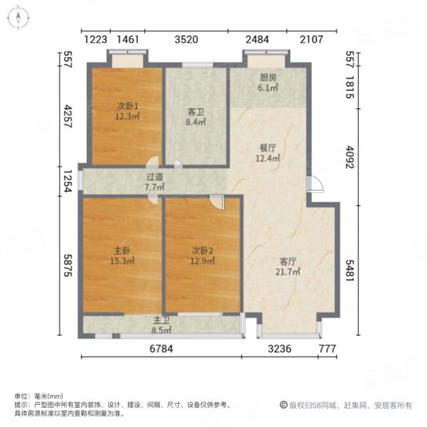 四中小区3室2厅2卫128㎡南北132万