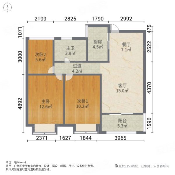 合肥房产网>合肥二手房>高新二手房>蜀西湖二手房>祥源城>600_600