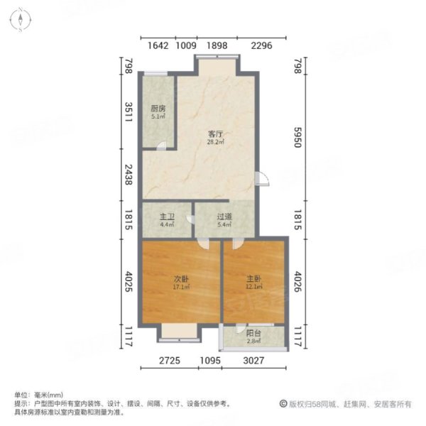 宽庭花园2室1厅1卫88.07㎡南北48.5万