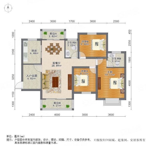 紫华郡3室2厅2卫88.49㎡南北44.8万