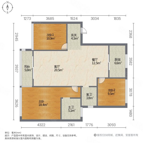 苏州樾府3室2厅2卫105㎡南北230万