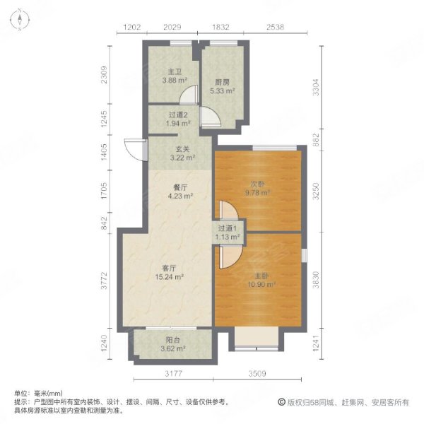 蓝水假期2室2厅1卫88.87㎡南北55万