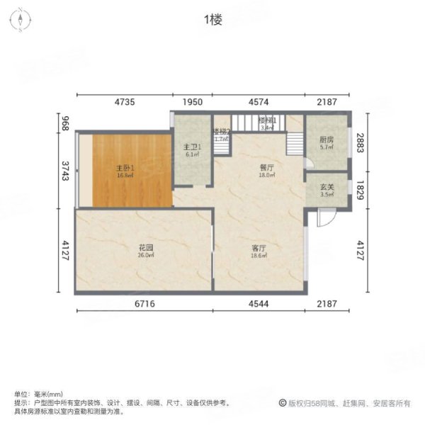 国瑞山湖海庄园(别墅)4室2厅3卫134㎡南北86万