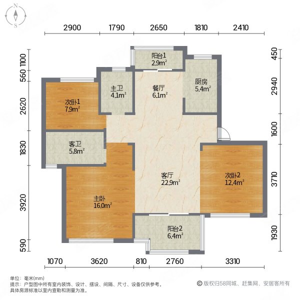 万城明月公馆3室2厅2卫93.86㎡南北65万