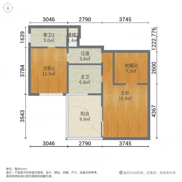 领地阳光花城3室2厅3卫105㎡南115万