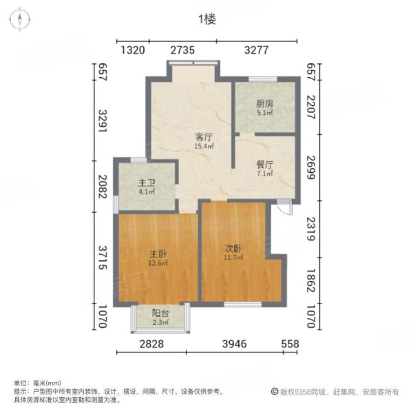 房信海信园2室2厅1卫90.82㎡南75万