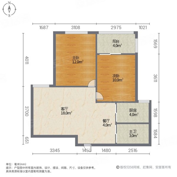 金龙蔚蓝水岸2室2厅1卫60㎡南北73.8万