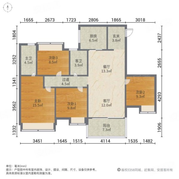 盛景苑4室2厅2卫130㎡南北24万