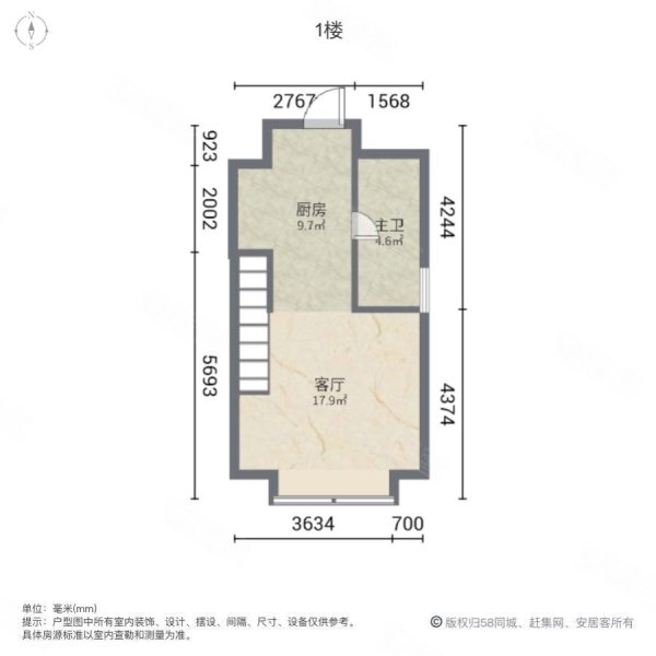 一方云顶1室1厅1卫36.92㎡南58万