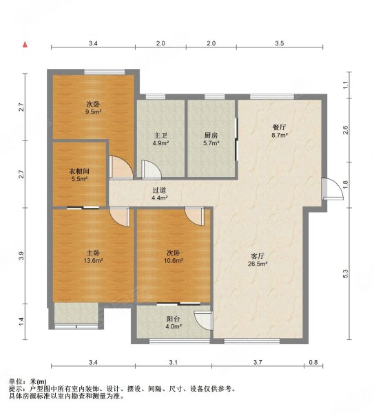 吾悦华府3室2厅1卫88.65㎡南北80.8万