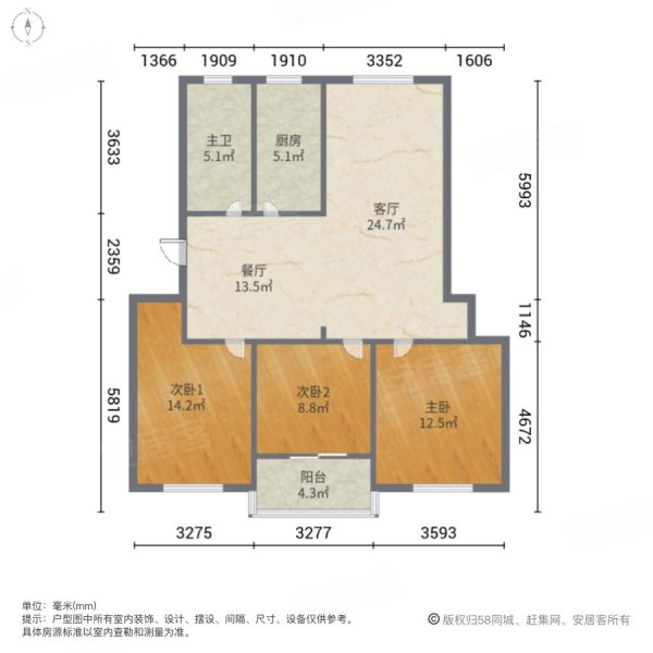 景盛苑