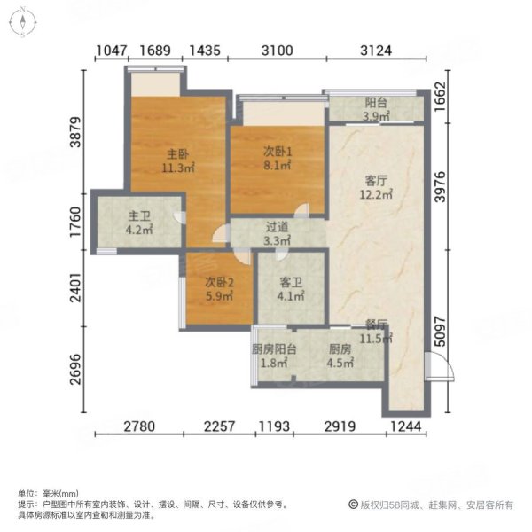 富力城天禧3室2厅2卫99㎡南北76万