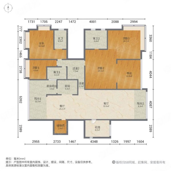 奥园神农养生城4室2厅2卫178㎡南北110万