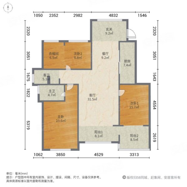 新城首府(泗阳)3室2厅2卫125.13㎡南99.8万