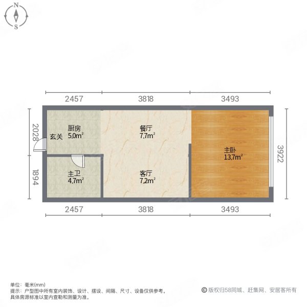 学府苑2室2厅1卫89.7㎡南北60万