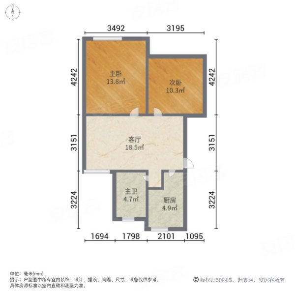 海棠苑电梯两房高楼层价格美丽