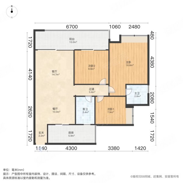 兰亭叙3室2厅2卫105.38㎡东南133万