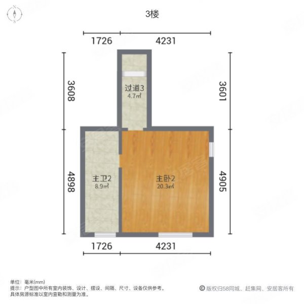 大运河孔雀城轩园七期(别墅)4室2厅4卫212.56㎡南北309万