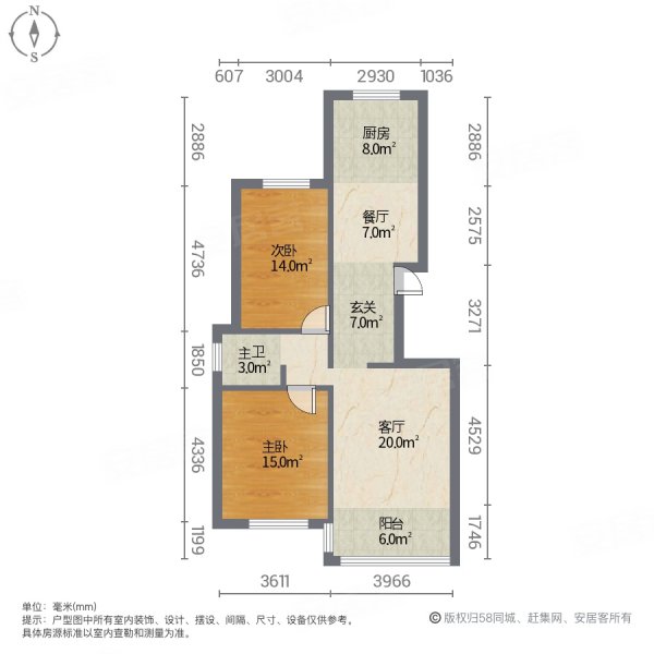 东中嘉苑2室2厅1卫85㎡南北48万