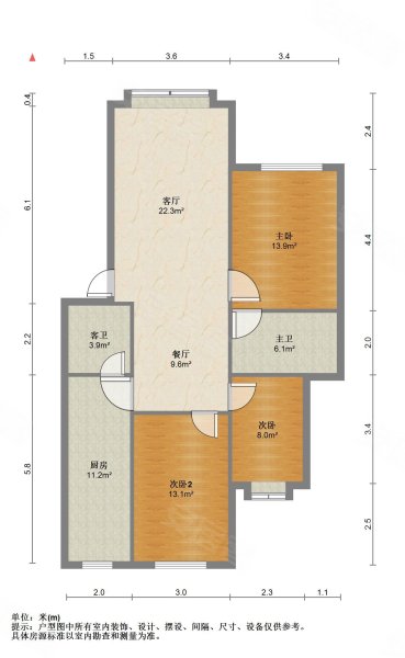 家和花园3室2厅1卫95.01㎡南50万