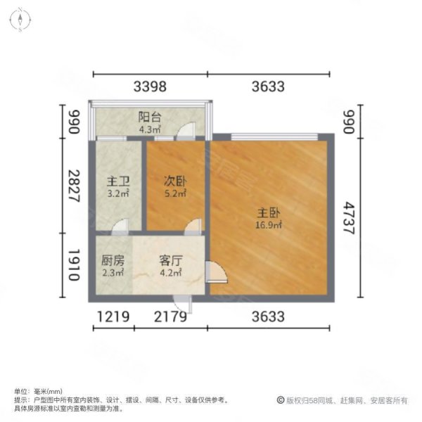 电大家属楼2室1厅1卫65㎡南135万