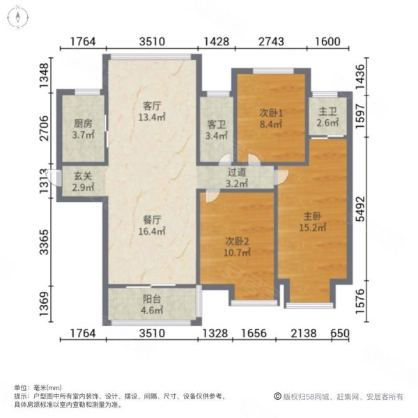 棕榈湾3室2厅2卫105.17㎡南北165万