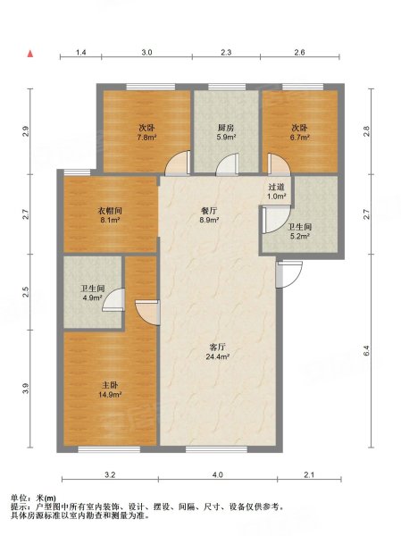 枫丹壹号(二期)3室2厅2卫112.1㎡南北662万