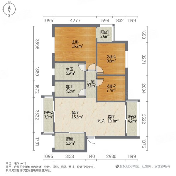 帝豪花园二期4室2厅2卫111.3㎡南北108万
