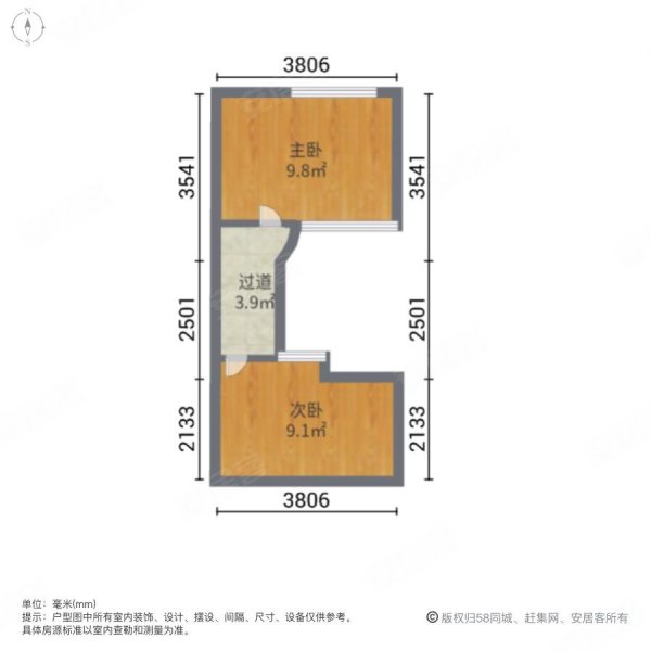 柏丽新村2室2厅1卫66㎡南32万