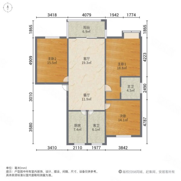 五福绿洲3室2厅2卫132.96㎡东南97万