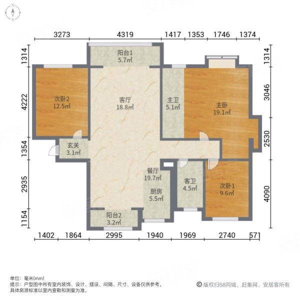 上城六号3室2厅2卫131㎡南北135.5万