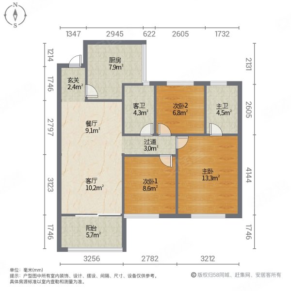 城置国际花园城四期万锦城3室2厅1卫99.07㎡南北75万