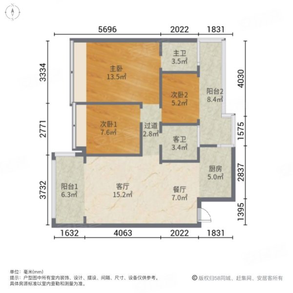 永意山语城3室2厅2卫77.69㎡南北53万