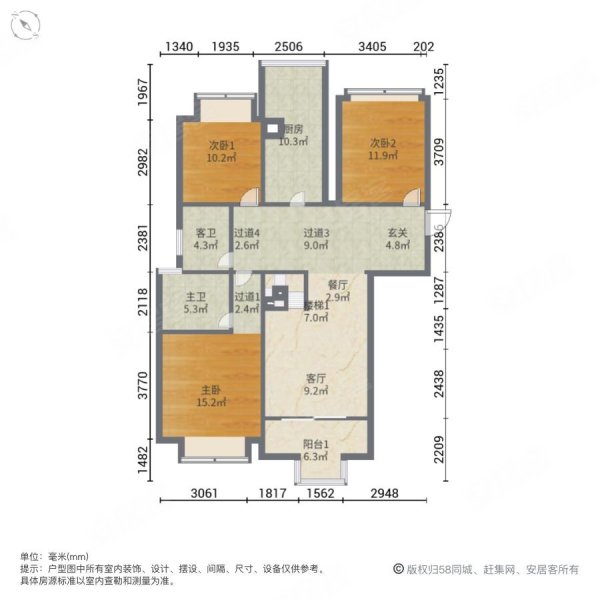 47平 水韵汉府西边户 中间楼层 精装四室