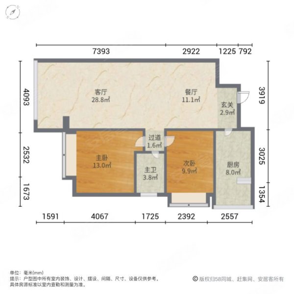 武海美丽南庭2室1厅1卫86.82㎡南165万