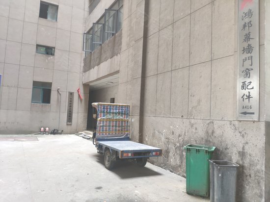 青云汇(商住楼) 