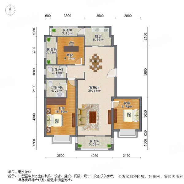 金都安亭家园 140平大3房 房东诚心 出售 看房方便