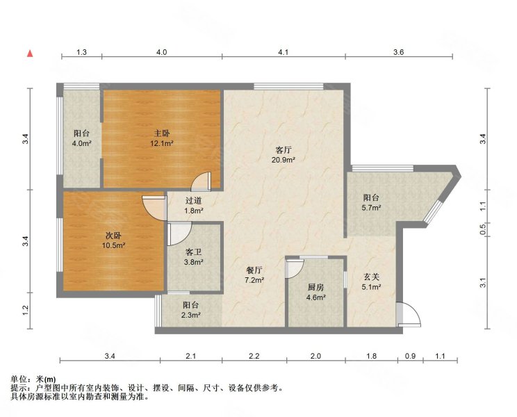 金佳城南名著2室2厅1卫84㎡南北79.8万