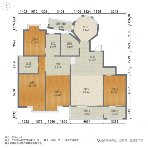 香缇半岛4室2厅2卫178.77㎡南北328万