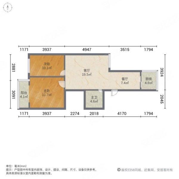 华富苑小区2室2厅1卫75㎡南北43万