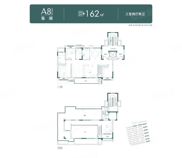 徐州梧桐公馆户型图图片