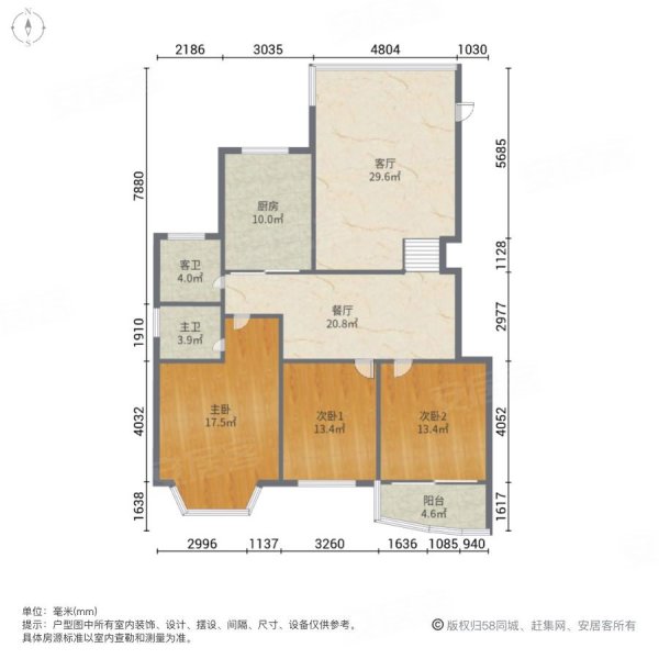 至尊门第3室2厅2卫137㎡南北76万